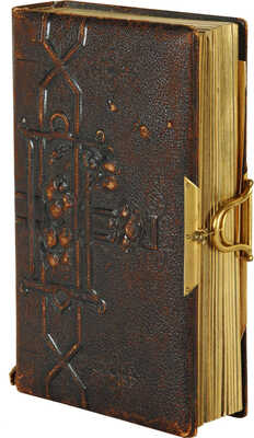 Неизвестный фотограф. Семейный альбом фотографий из архива художника Анатолия Алексеевича Толоконникова
